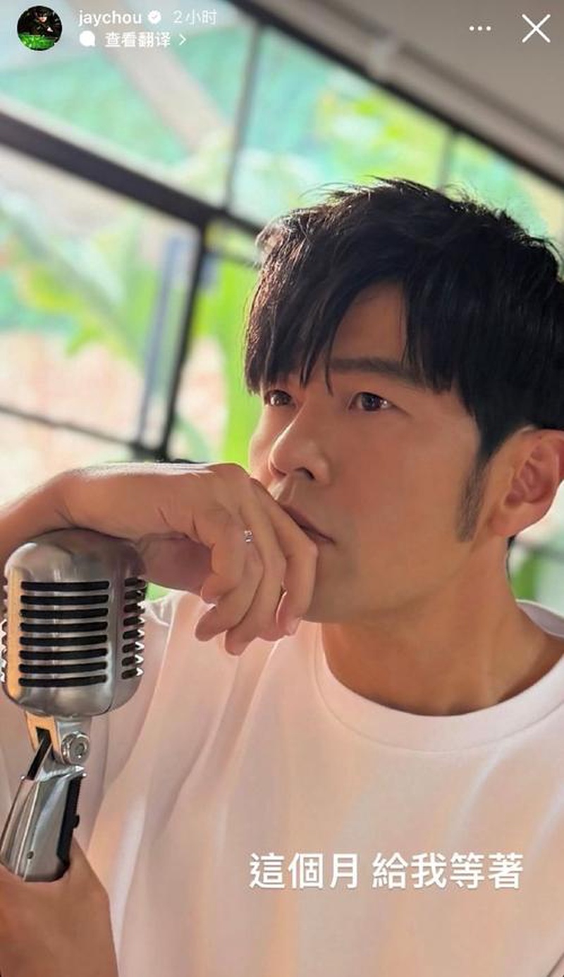 周杰伦